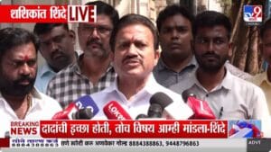 Shashikant Shinde | दादांची इच्छा पूर्ण करायची होती, पण… विलीनीकरणावर शरद पवारांच्या राष्ट्रवादीचा मोठा निर्णय