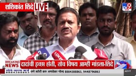 दादांची इच्छा पूर्ण करायची होती, पण....