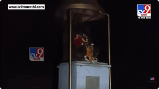 Gopichand Padalkar | रायगडावरील शिवरायांचे समाधीस्थळ अंधारात, आमदार गोपीचंद पडळकरांकडून दखल