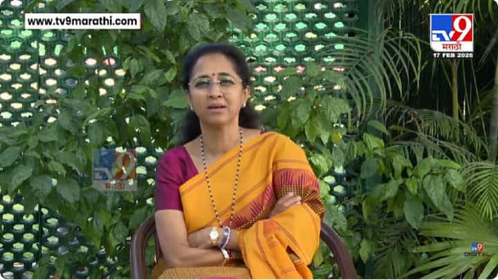 Supriya Sule On Ajit Pawar | दादांचे निर्णय, दादांची स्वप्ने, दादांसोबतच गेले, माझा भाऊच राहिला नाही... सुप्रिया सुळे गहिवरल्या Supriya Sule On Ajit Pawar | दादांचे निर्णय, दादांची स्वप्ने, दादांसोबतच गेले, माझा भाऊच राहिला नाही... सुप्रिया सुळे गहिवरल्या