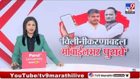 राष्ट्रवादी विलीनीकरणाच्या चर्चांवर रोहित पवारांचा मोठा दावा.