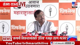 पडद्यामागील घडामोडींमुळे अजितदादा अस्वस्थ होते... राऊतांचा मोठा दावा.