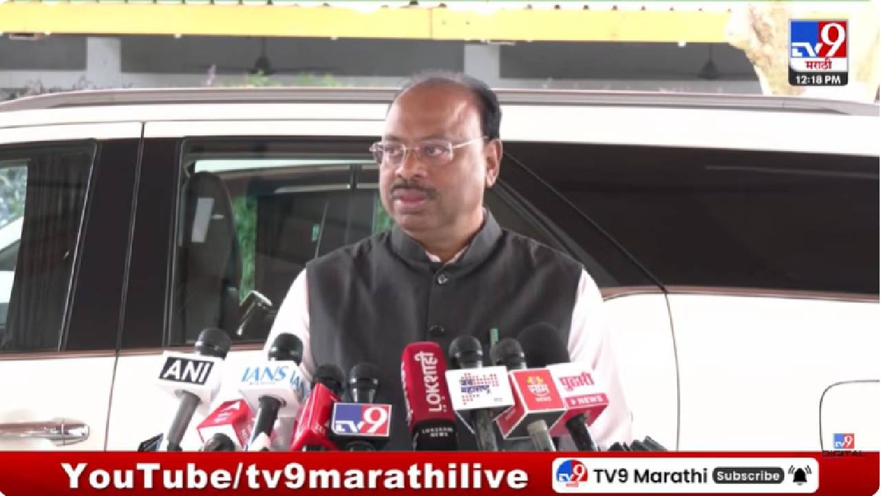 Chandrashekhar Bawankule | मुंढवा जमीन व्यवहार प्रकरण: सीलबंद लिफाफा भाजप नेते चंद्रशेखर बावनकुळे यांच्याकडे; पुढील कारवाईवर चर्चा सुरू Chandrashekhar Bawankule | मुंढवा जमीन व्यवहार प्रकरण: सीलबंद लिफाफा भाजप नेते चंद्रशेखर बावनकुळे यांच्याकडे; पुढील कारवाईवर चर्चा सुरू