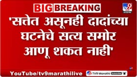 अजिदादांच्या अपघाताचे कारण अद्याप न समजल्याने रुपाली पाटलांचा संताप.