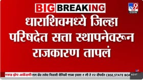 धाराशिवमध्ये तानाजी सावंत-एकनाथ शिंदेंच्या भेटीत नेमकं काय घडलं?.
