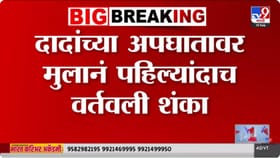 अजित दादांच्या अपघातावर मुलाची शंका, थेट पोस्ट करत केला सवाल.