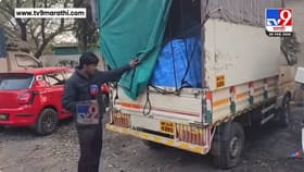 अन्न व औषध प्रशासनाची धडक कारवाई, 36 लाख 68 हजारांचा मुद्देमाल जप्त.