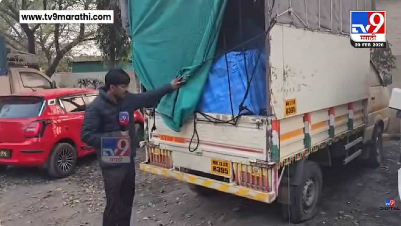 Solapur | अन्न व औषध प्रशासनाची धडक कारवाई, 36 लाख 68 हजारांचा मुद्देमाल जप्त Solapur | अन्न व औषध प्रशासनाची धडक कारवाई, 36 लाख 68 हजारांचा मुद्देमाल जप्त