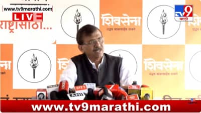 Sanjay Raut | एकनाथ शिंदे महाराष्ट्राच्या अस्मितेचे शत्रू, राऊतांची सडकून टीका