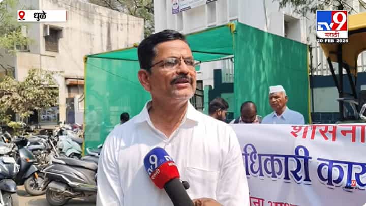 Dhule | शेतकरी संतापला! थेट ट्रॅक्टरभर मका जिल्हाधिकारी कार्यालयात Dhule | शेतकरी संतापला! थेट ट्रॅक्टरभर मका जिल्हाधिकारी कार्यालयात