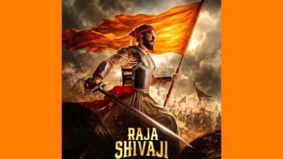 रितेश देशमुख याच्या ‘राजा शिवाजी’चित्रपटाचे पोस्टर रिलीज, विकी कौशलची पहिली प्रतिक्रीया आली....