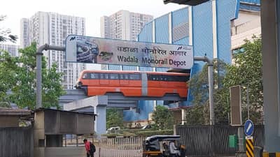 मोनो डार्लिंग पुन्हा सेवेत येणार ! नव्या आधुनिक रुपात मोनोरेल लवकरच धावणार...