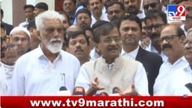 संजय राऊत आणि दादा भुसे यांच्यातील फौजदारी खटला संपला.