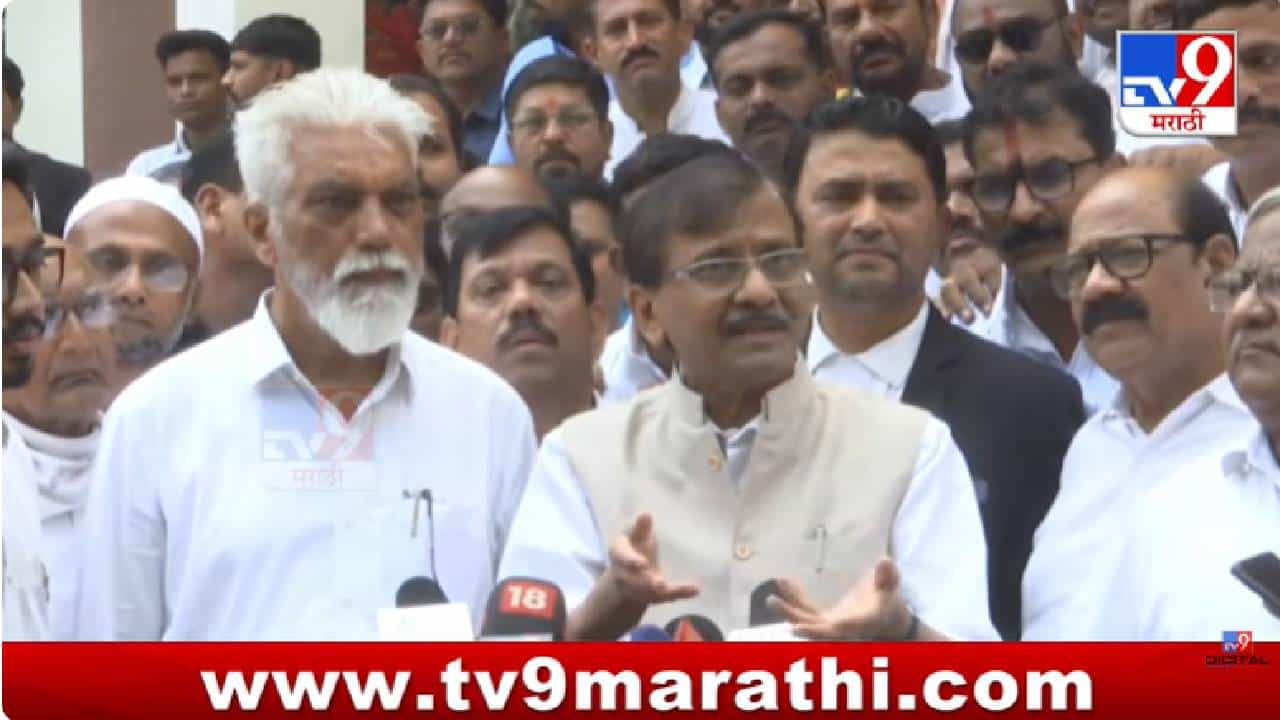 Sanjay Raut and Dada Bhuse | संजय राऊत आणि दादा भुसे यांच्यातील फौजदारी खटला संपला; मैत्रीचे नाते कायम