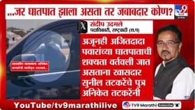 सुनेत्रा पवार यांच्या शासकीय वाहनप्रकरणी वाद; अनिकेत तटकरेंवर टीका