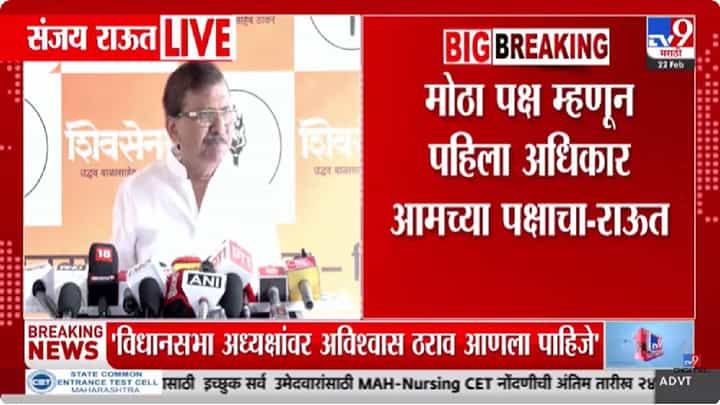 Sanjay Raut | शरद पवारांनी इच्छा व्यक्त केली, त्यावर आम्ही निर्णय घेऊ; संजय राऊत स्पष्टच बोलले Sanjay Raut | शरद पवारांनी इच्छा व्यक्त केली, त्यावर आम्ही निर्णय घेऊ; संजय राऊत स्पष्टच बोलले