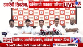 विरोधकांचा मुख्यमंत्री फडणवीसांच्या चहापानाला विरोध.