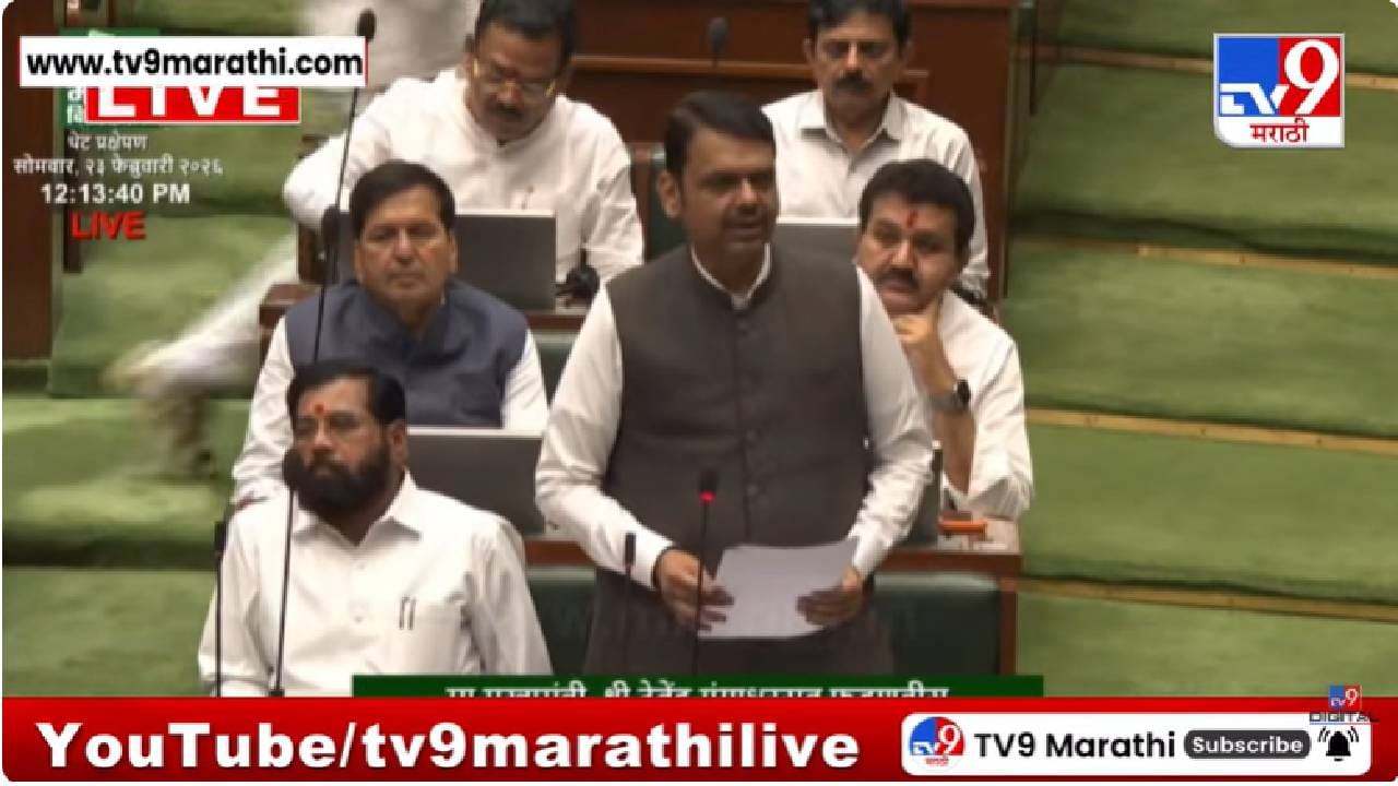 Devendra Fadnavis | माझा जवळचा मित्र गमावला; अजितदादांच्या आठवणींना उजाळा देताना देवेंद्र फडणवीस भावूक Devendra Fadnavis | माझा जवळचा मित्र गमावला; अजितदादांच्या आठवणींना उजाळा देताना देवेंद्र फडणवीस भावूक