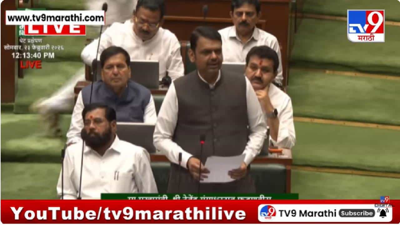 Devendra Fadnavis | माझा जवळचा मित्र गमावला; अजितदादांच्या आठवणींना उजाळा देताना देवेंद्र फडणवीस भावूक Devendra Fadnavis | माझा जवळचा मित्र गमावला; अजितदादांच्या आठवणींना उजाळा देताना देवेंद्र फडणवीस भावूक