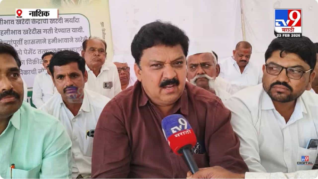 Nashik | कांदा-मका दरघसरणीविरोधात चांदवडमध्ये शेतकऱ्यांचे आमरण उपोषण