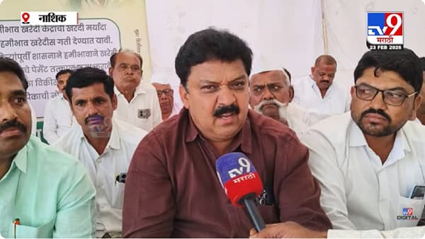 Nashik | कांदा-मका दरघसरणीविरोधात चांदवडमध्ये शेतकऱ्यांचे आमरण उपोषण