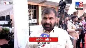 राज्यसभेच्या रिक्त जागेबाबत सचिन आहिर यांचा खुलासा; शरद पवार लढणार?.