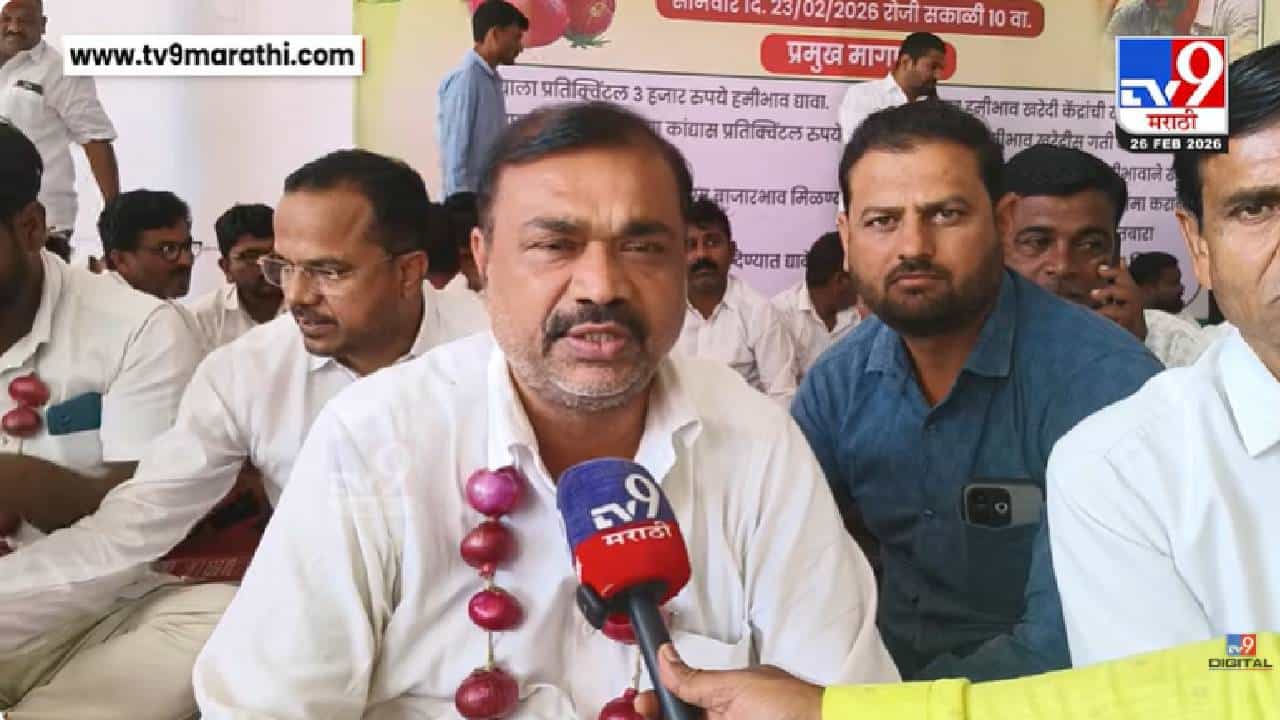 Nashik News | चांदवडमध्ये शेतकऱ्यांचे आमरण उपोषण; आज मुंबई-आग्रा महामार्गावर रास्ता रोकोची हाक