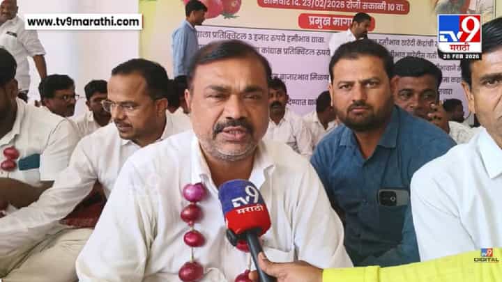 Nashik News | चांदवडमध्ये शेतकऱ्यांचे आमरण उपोषण; आज मुंबई-आग्रा महामार्गावर रास्ता रोकोची हाक Nashik News | चांदवडमध्ये शेतकऱ्यांचे आमरण उपोषण; आज मुंबई-आग्रा महामार्गावर रास्ता रोकोची हाक