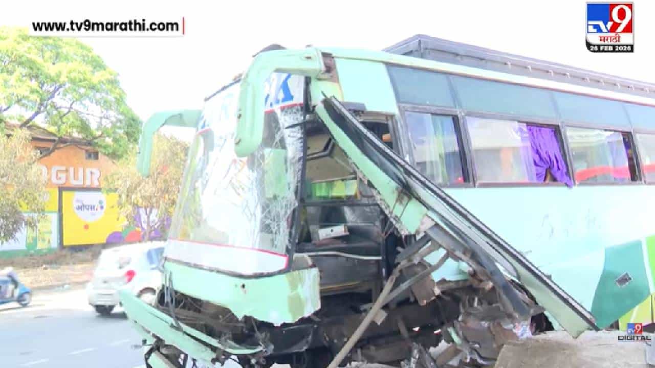 Kolhapur Travels Accident | कोल्हापुरात चोरीची ट्रॅव्हल्स शिरोली टोल नाक्यावर आदळली; मोठे नुकसान, नेमकं काय घडलं?