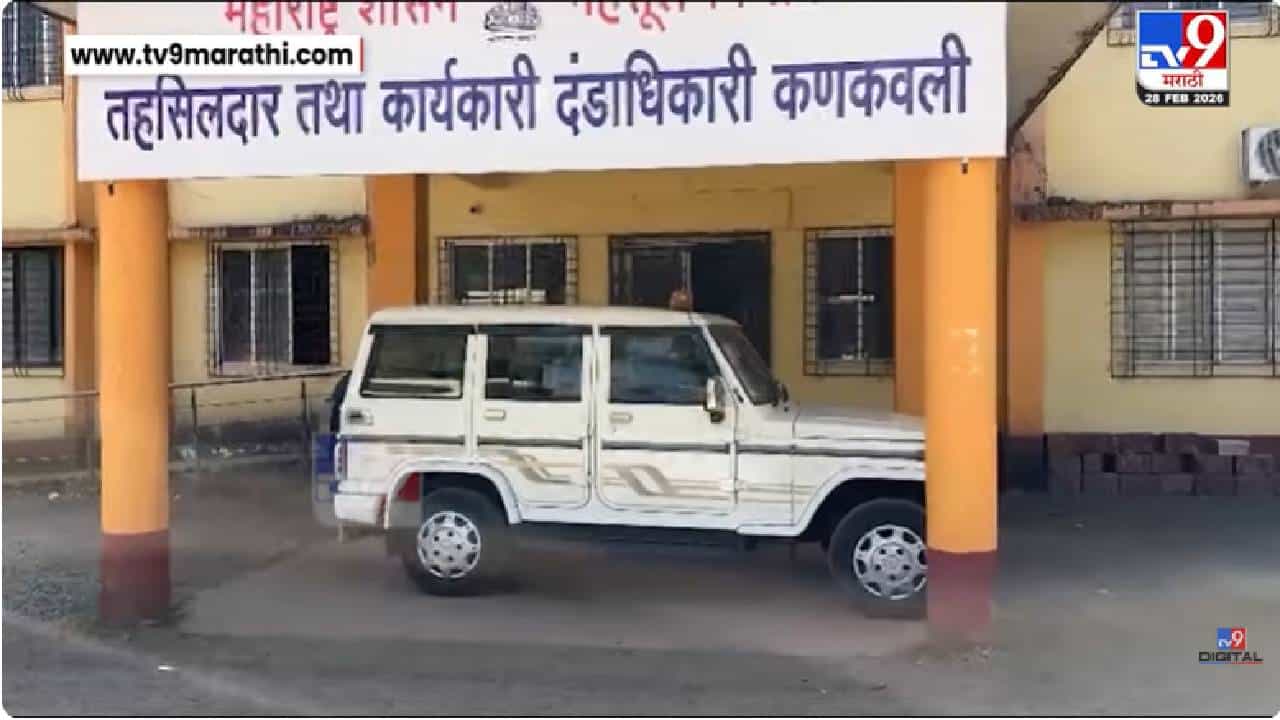 Sindhudurg | सावंतवाडी-दोडामार्ग पट्ट्यातील 25 गावांना अखेर इको सेन्सिटिव्ह झोनचा दर्जा Sindhudurg | सावंतवाडी-दोडामार्ग पट्ट्यातील 25 गावांना अखेर इको सेन्सिटिव्ह झोनचा दर्जा