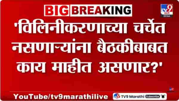 Sharad Pawar | शरद पवार यांनी देवेंद्र फडणवीस यांचा तो दावा खोडला; काय म्हणाले?
