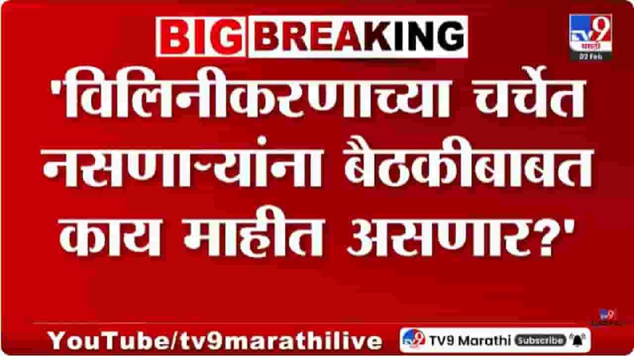 Sharad Pawar | शरद पवार यांनी देवेंद्र फडणवीस यांचा तो दावा खोडला; काय म्हणाले? Sharad Pawar | शरद पवार यांनी देवेंद्र फडणवीस यांचा तो दावा खोडला; काय म्हणाले?