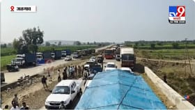 जळगावमध्ये शेतकरी आक्रमक; L 53 महामार्गावर 3 तासांपासून रास्ता रोको