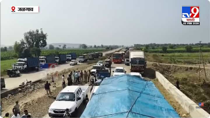 Jalgaon | जळगावमध्ये शेतकरी आक्रमक; L 53 महामार्गावर 3 तासांपासून रास्ता रोको Jalgaon | जळगावमध्ये शेतकरी आक्रमक; L 53 महामार्गावर 3 तासांपासून रास्ता रोको