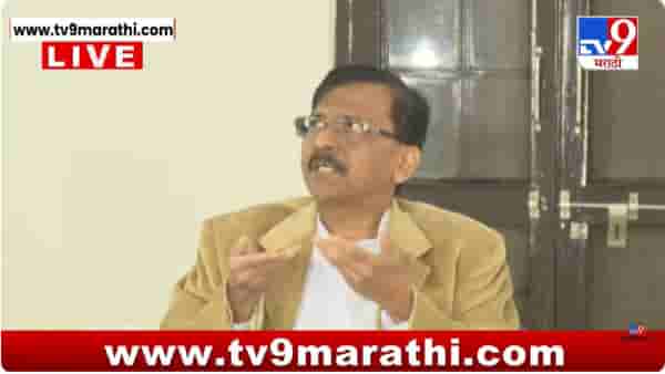 Sanjay Raut | अजित पवार परत आले असते तर ऑपरेशन लोटसचा पराभव झाला असता – संजय राऊतांचा भाजपवर घणाघात