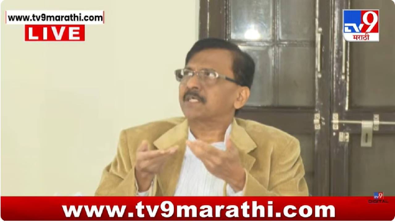 Sanjay Raut | अजित पवार परत आले असते तर ऑपरेशन लोटसचा पराभव झाला असता – संजय राऊतांचा भाजपवर घणाघात Sanjay Raut | अजित पवार परत आले असते तर ऑपरेशन लोटसचा पराभव झाला असता – संजय राऊतांचा भाजपवर घणाघात