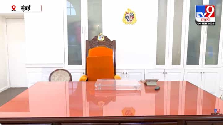 Mumbai Mayor Cabin | रंगरंगोटी झाली, लूक बदलला, दालन सज्ज; फक्त प्रतिक्षा नव्या महापौरांची Mumbai Mayor Cabin | रंगरंगोटी झाली, लूक बदलला, दालन सज्ज; फक्त प्रतिक्षा नव्या महापौरांची
