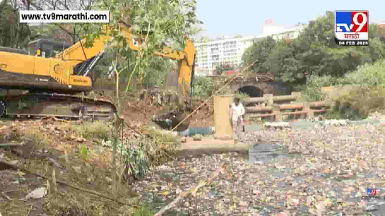 Kolhapur Jayanti River Pollution News | जयंती नदीच्या प्रदूषणाच्या प्रश्न ऐरणीवर