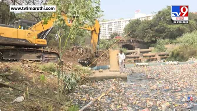 Kolhapur Jayanti River Pollution News | जयंती नदीच्या प्रदूषणाच्या प्रश्न ऐरणीवर