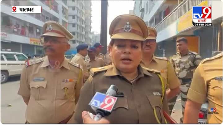 Palghar | पालघरमध्ये पोलिसांचं कोंबिंग ऑपरेशन, तब्बल 200 पोलीस तैनात! Palghar | पालघरमध्ये पोलिसांचं कोंबिंग ऑपरेशन, तब्बल 200 पोलीस तैनात!