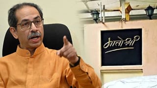 Mumbai Mayor | ठाकरे गटाकडून महापौर, उपमहापौरपदाचा उमेदवार कोण? फैसला थोड्याच वेळात; मातोश्रीवर खलबतं सुरू