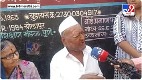 92 वर्षाचे आजोबा आणि 90 वर्षाच्या आजीचे मतदान.