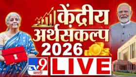 जगातील तिसरी अर्थव्यवस्था बनण्याचा संकल्प-नरेंद्र मोदी