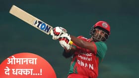 T20 वर्ल्डकपपूर्वी श्रीलंकेला धक्का, दुबळ्या ओमानने केलं पराभूत.