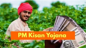 PM Kisan e-KYC सर्वाधिक वेळा सर्च, आनंदवार्ता येणार?.