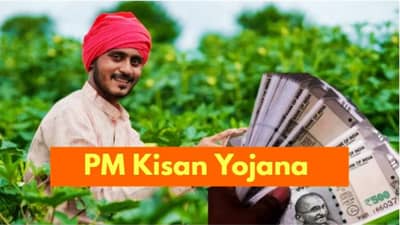 Google Trends मध्ये PM Kisan e-KYC सर्वाधिक वेळा सर्च, आनंदवार्ता येणार?