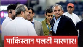 पाकिस्तान पुढच्या 24 तासात घेणार यूटर्न? भारत पाकिस्तान सामना होणार!.