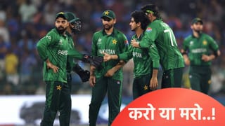 T20 World Cup 2026 Points Table: पाकिस्तानचं टेन्शन वाढलं, सुपर 8 फेरीचं गणित चुकलं; आता…