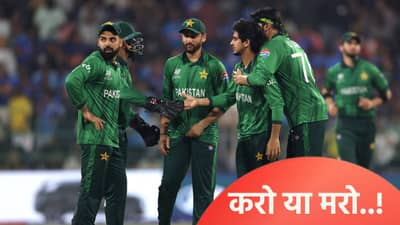 T20 World Cup 2026 Points Table: पाकिस्तानचं टेन्शन वाढलं, सुपर 8 फेरीचं गणित चुकलं; आता...