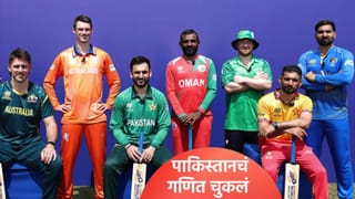 T20 World Cup स्पर्धेत सामना न खेळताच पाकिस्तान बाहेर? बहिष्कारानंतर सलमान आगा टेन्शनमध्ये